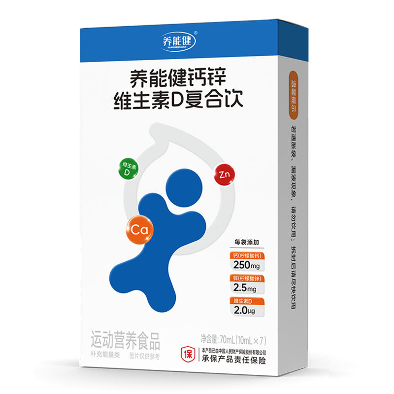 养能健钙锌维生素D复合饮