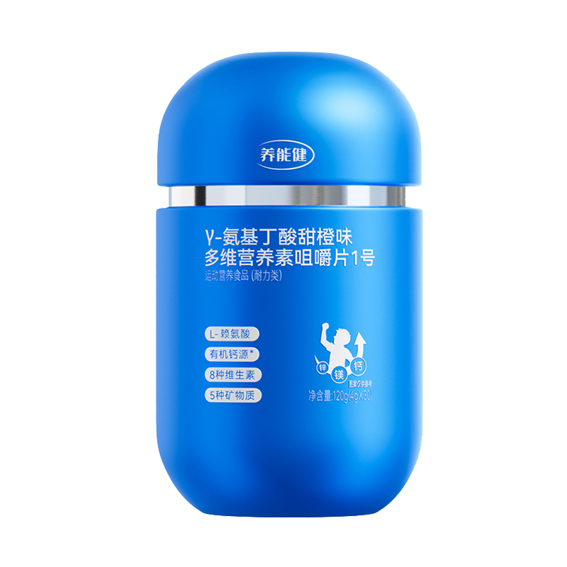 养能健γ-氨基丁酸甜橙味多维营养素咀嚼片